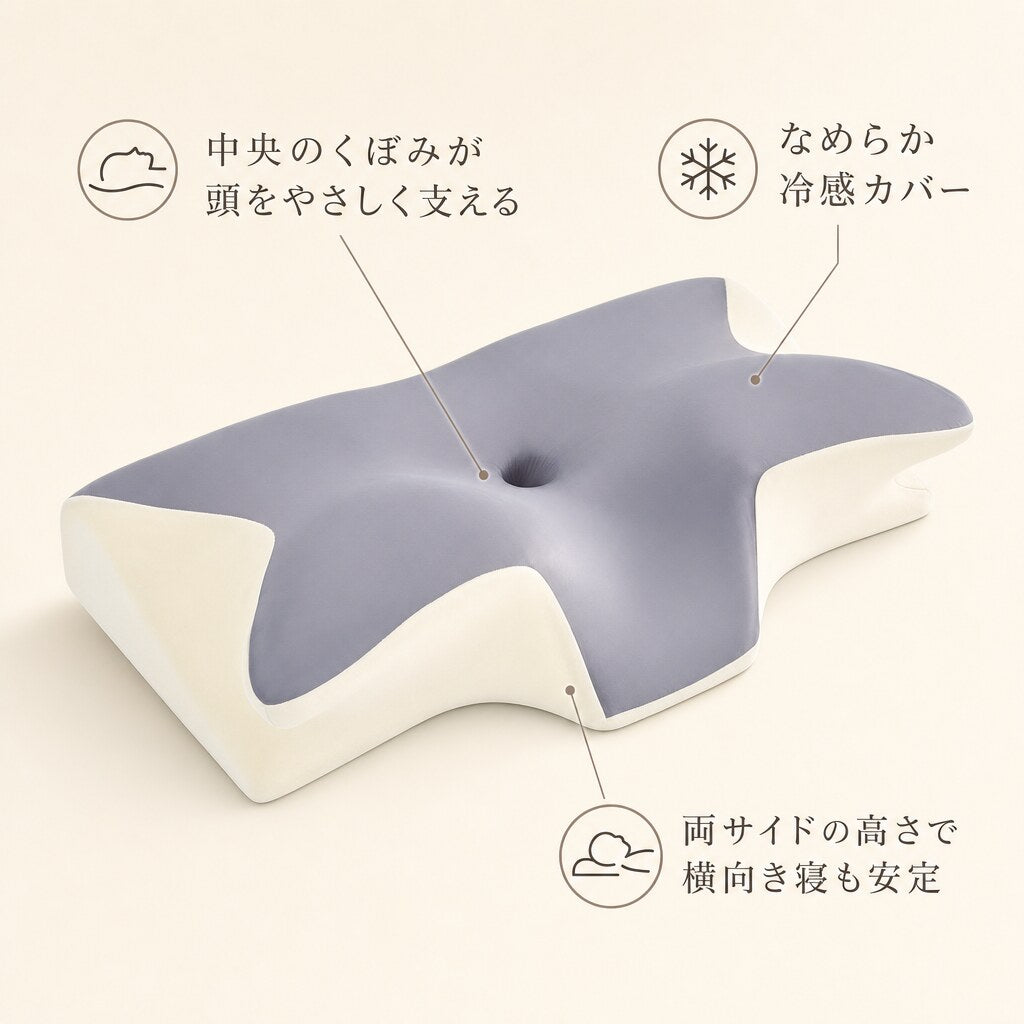 Yasumi ひんやり冷感ピローケース サイズ 約43×63cm 標準まくらサイズ