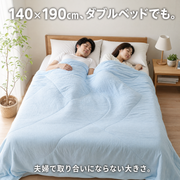 Yasumi Cool™ | シャリっとひんやり 冷感クールケット サムネイル 10