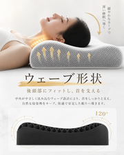 Airflow Gel™ | 首を浮かせる無重力ジェル枕 サムネイル 4
