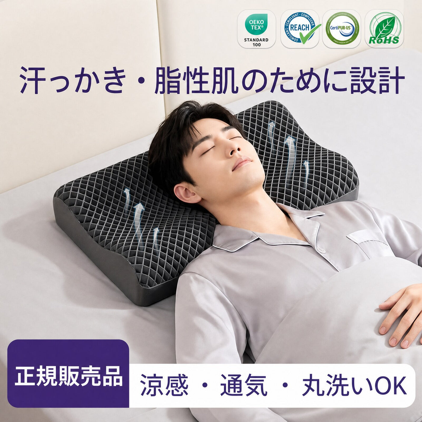 仰向けで眠る様子 画像 3