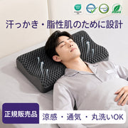 仰向けで眠る様子 サムネイル 3