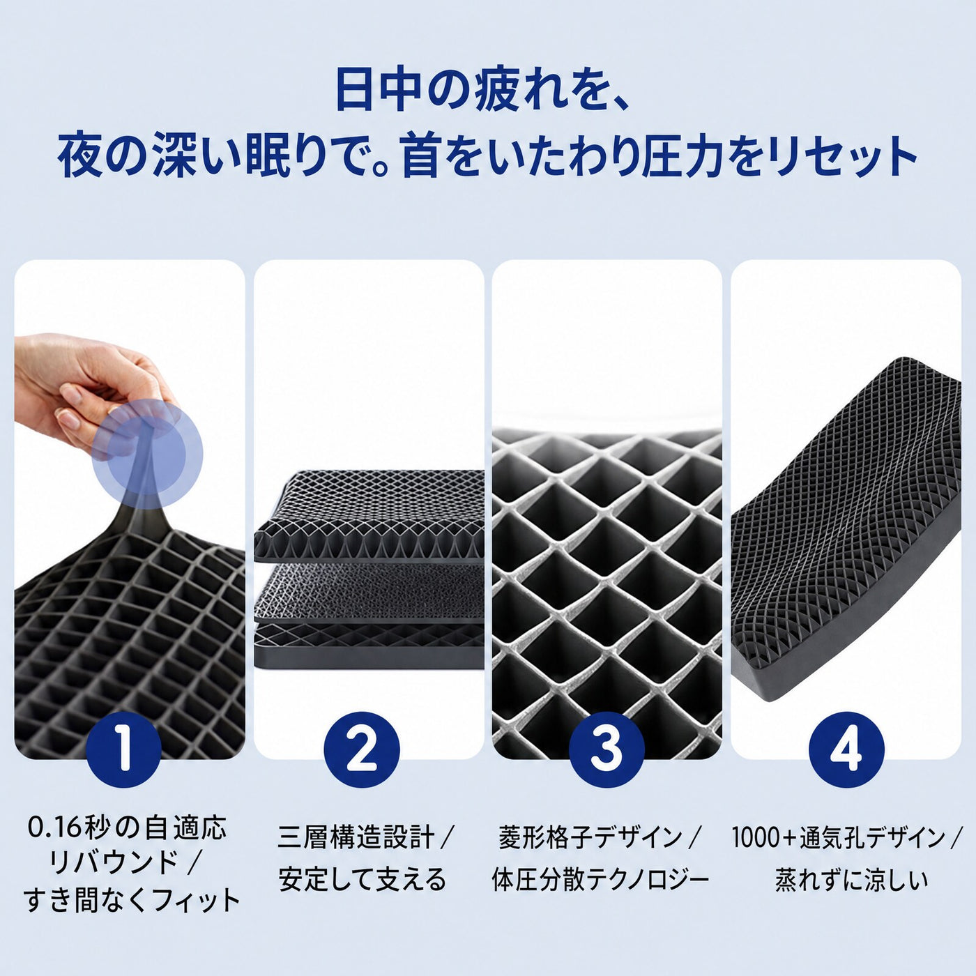 TPEジェル格子の構造 画像 7