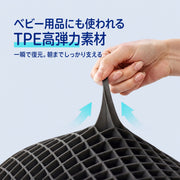 やわらかTPEジェルの伸縮 サムネイル 8