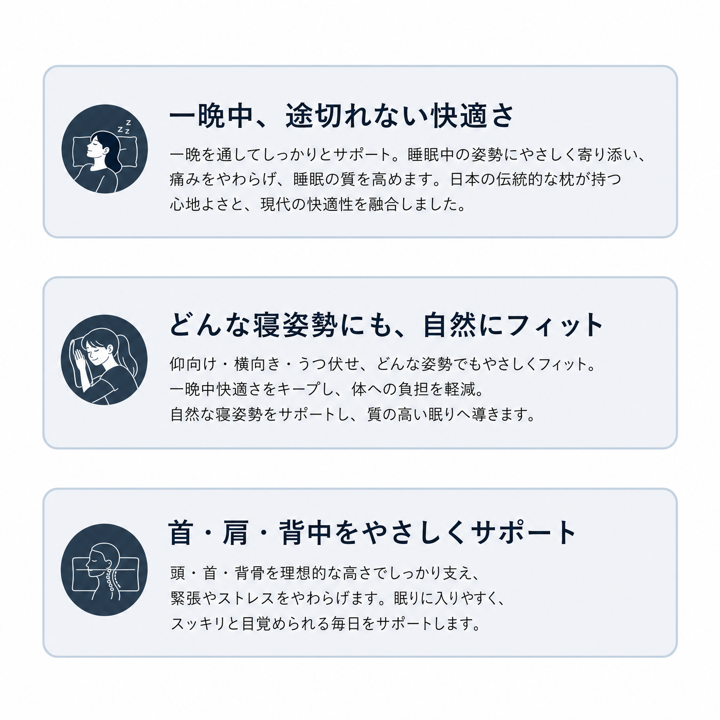 Airflow Pro快眠まくら メリット 画像 10