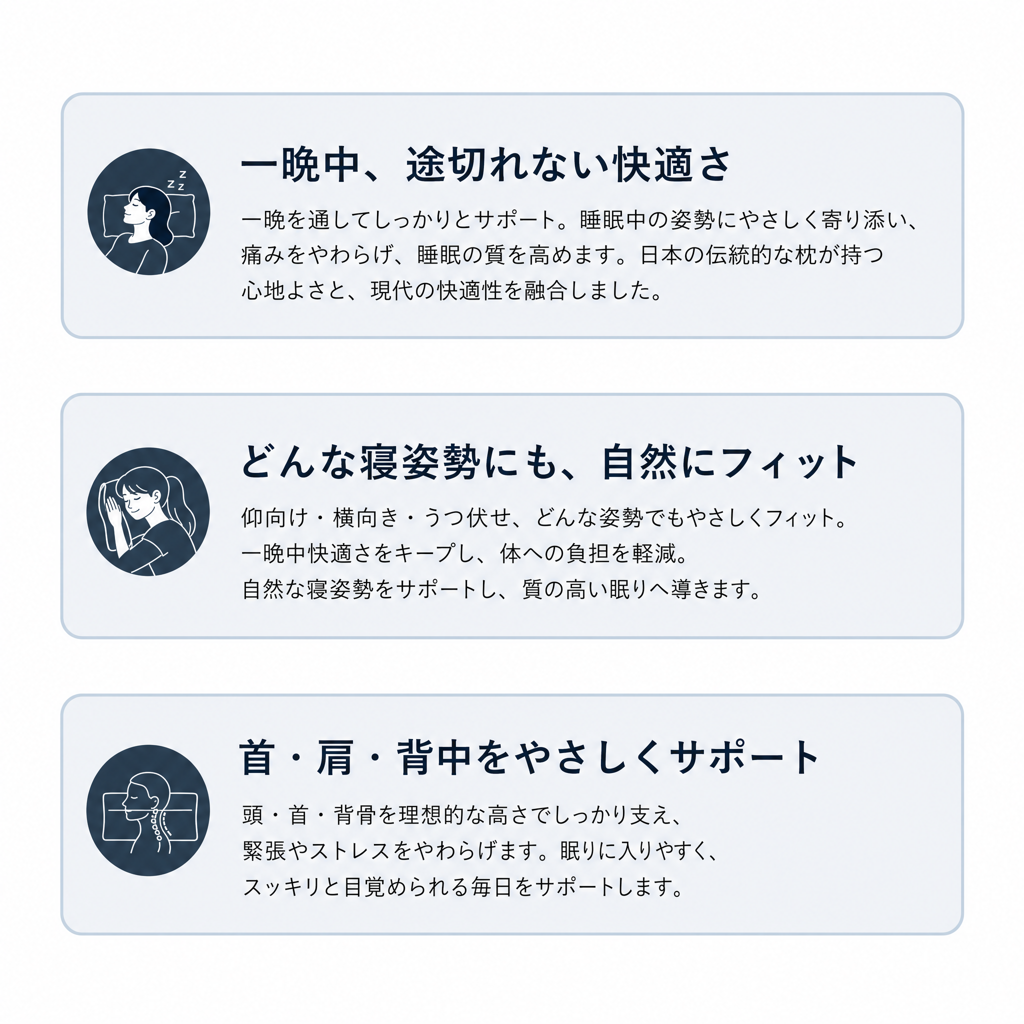 Airflow Pro快眠まくら メリット