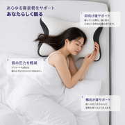 Airflow Pro™ | 首・肩にフィットする快眠まくら サムネイル 4