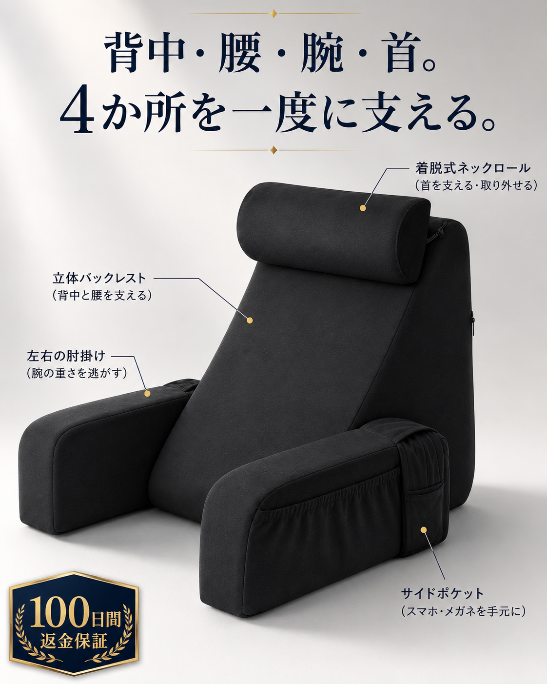 Recline Pro™ | ベッドで読書・スマホがラクになる背もたれクッション 画像 1