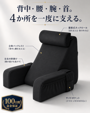 Recline Pro™ | ベッドで読書・スマホがラクになる背もたれクッション サムネイル 1