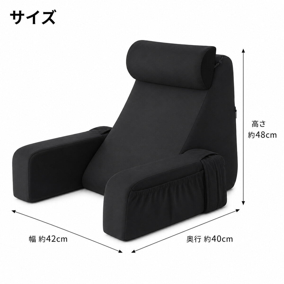 Recline Pro サイズ 幅約42×奥行約40×高さ約48cm